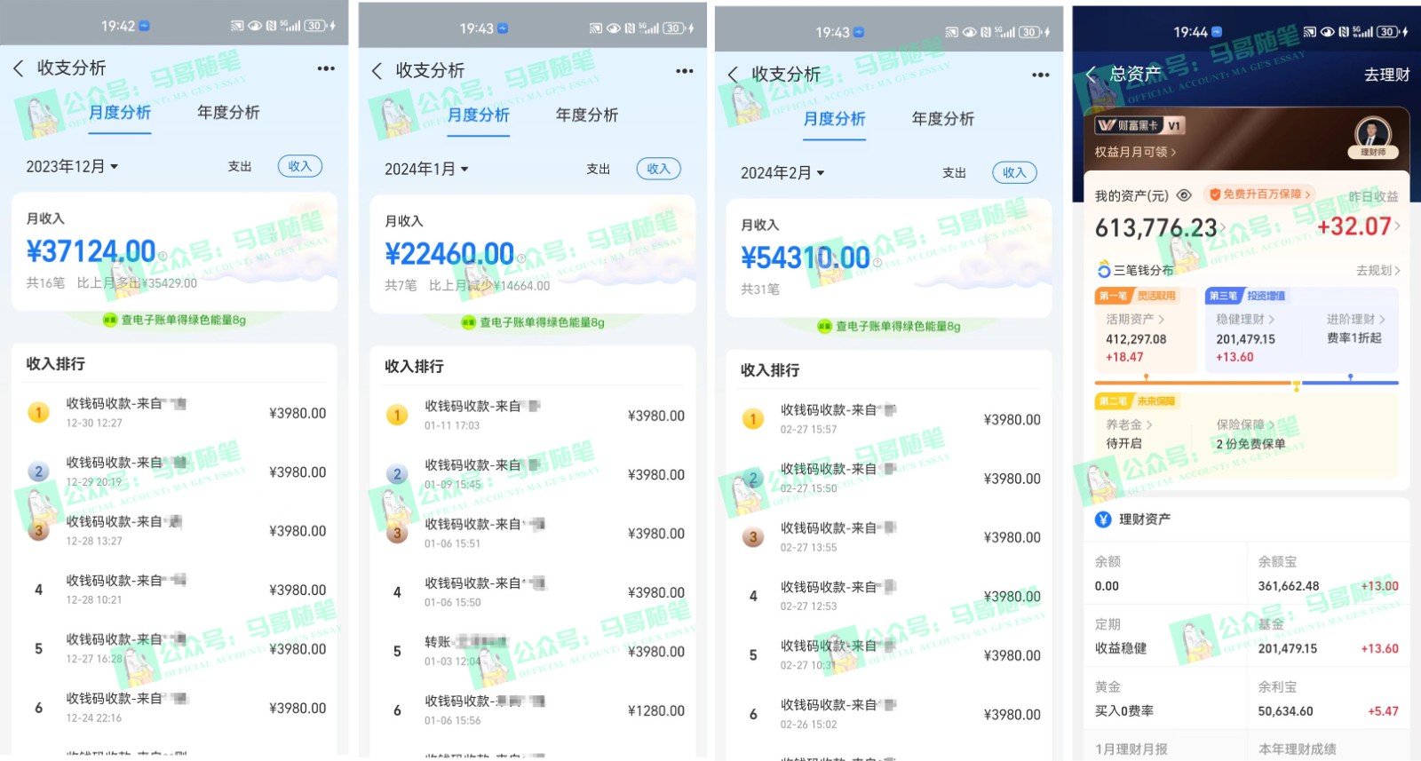 图片[2]-2024年一个人是如何通过“卖项目”实现年入100万-众缘网
