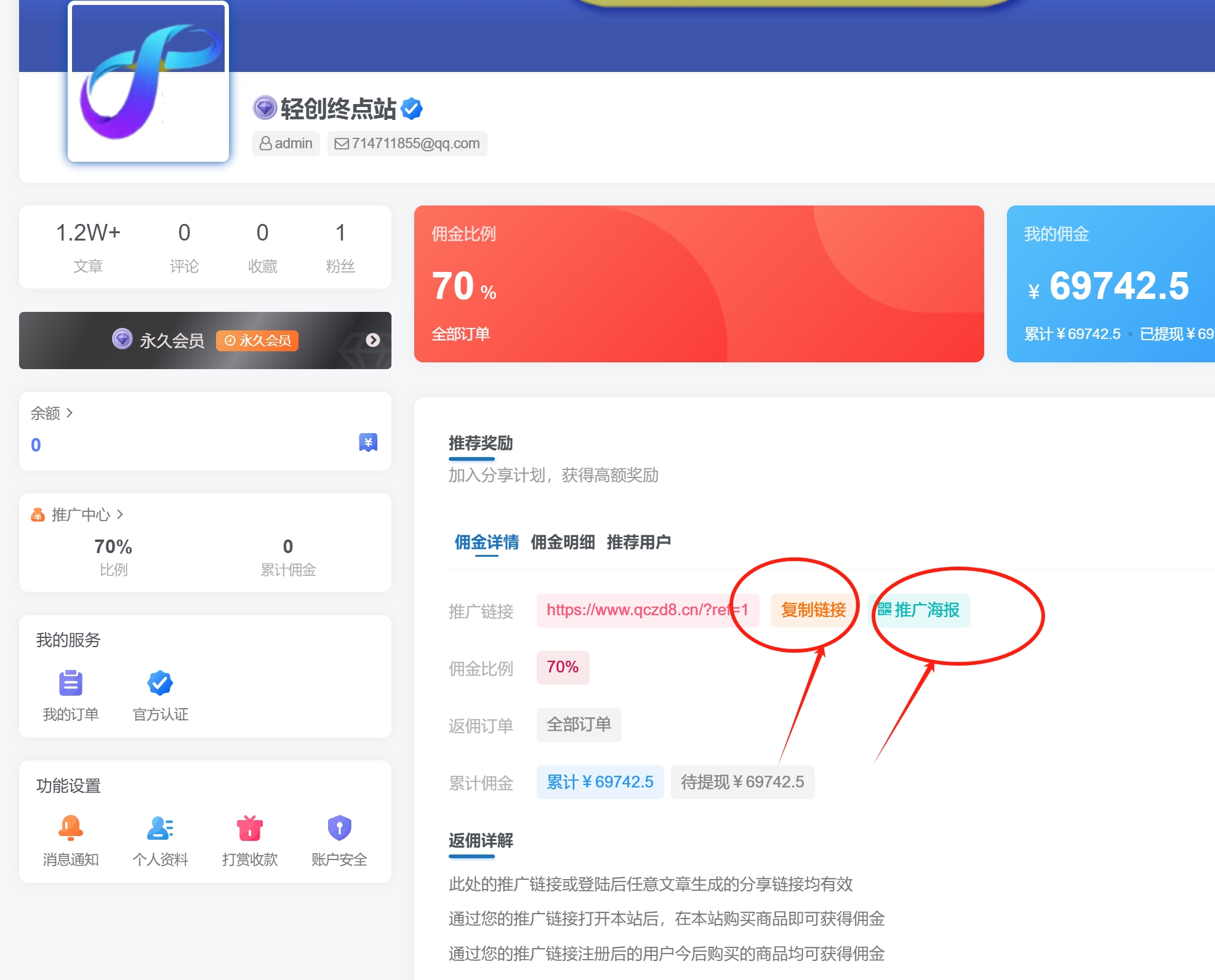 图片[3]-优优众缘网