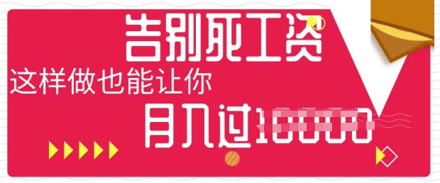 今日头条+AI,告别死工资,这样做也能让你月入过W-众缘网