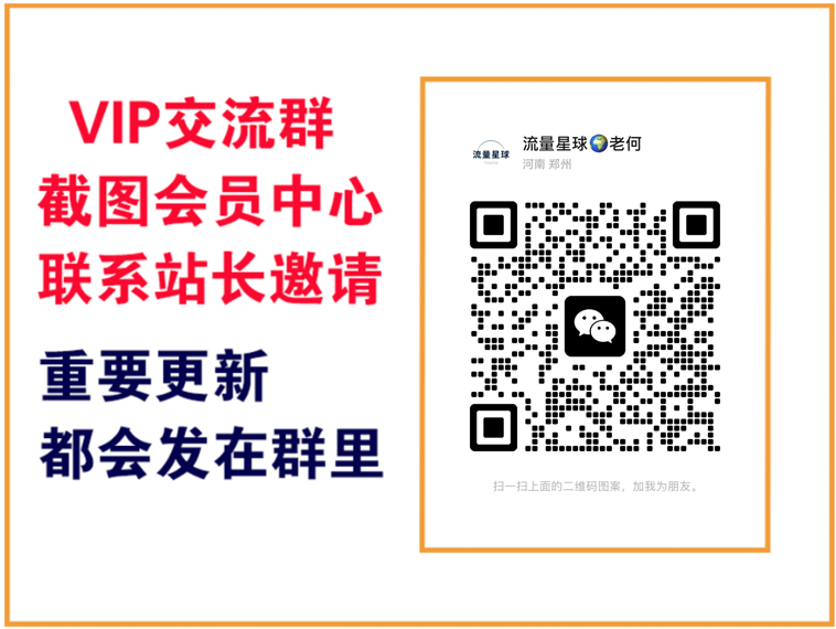 众缘网【VIP会员专属交流群】-众缘网